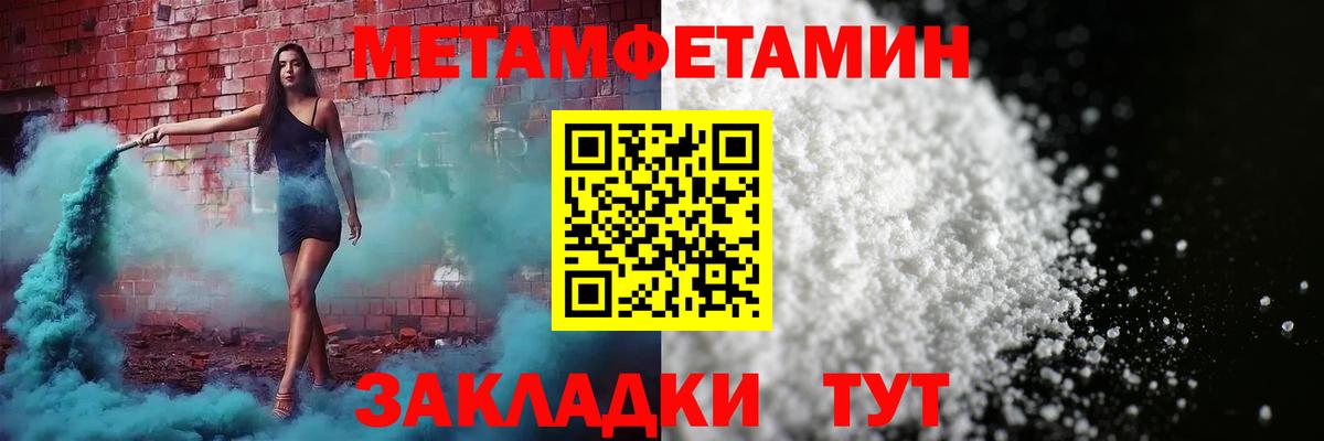 АМФ 98% Узловая