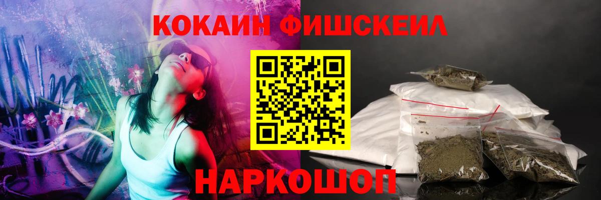 COCAIN Колумбийский  Вход с VPN  Узловая  Cocaine Перу 