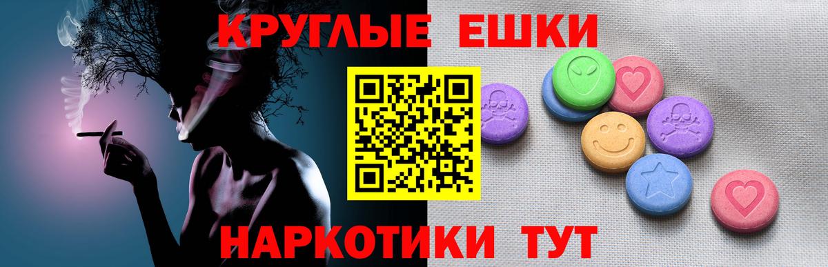 Ecstasy mix  Вход с VPN  Узловая  ЭКСТАЗИ  ЭКСТАЗИ VHQ 