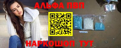 дживик Первоуральск