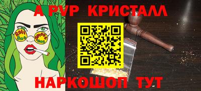 дживик Первоуральск