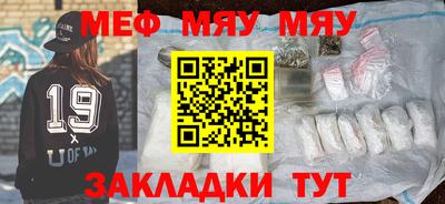 mix Пенза