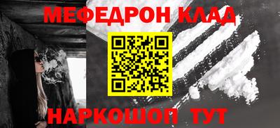 ГАЛЛЮЦИНОГЕННЫЕ ГРИБЫ Партизанск