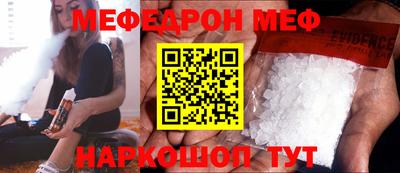 mix Пенза