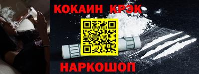 ГАЛЛЮЦИНОГЕННЫЕ ГРИБЫ Партизанск