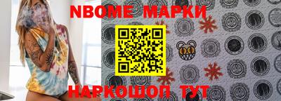 дживик Первоуральск