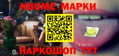 ГАЛЛЮЦИНОГЕННЫЕ ГРИБЫ Партизанск