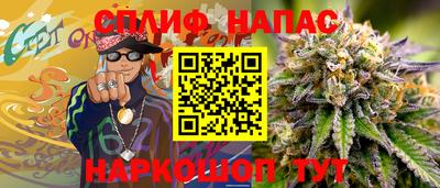 наркотики Обь