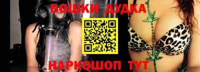таблы Обнинск