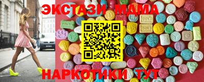 ГАЛЛЮЦИНОГЕННЫЕ ГРИБЫ Партизанск