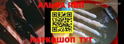 ГАЛЛЮЦИНОГЕННЫЕ ГРИБЫ Партизанск