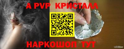 дживик Первоуральск