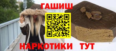 наркотики Обь