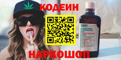 таблы Обнинск