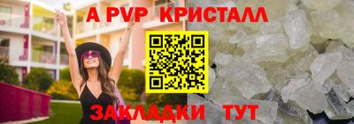 ГАЛЛЮЦИНОГЕННЫЕ ГРИБЫ Партизанск