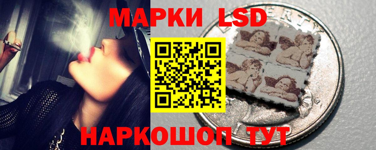 ЛСД экстази ecstasy Узловая