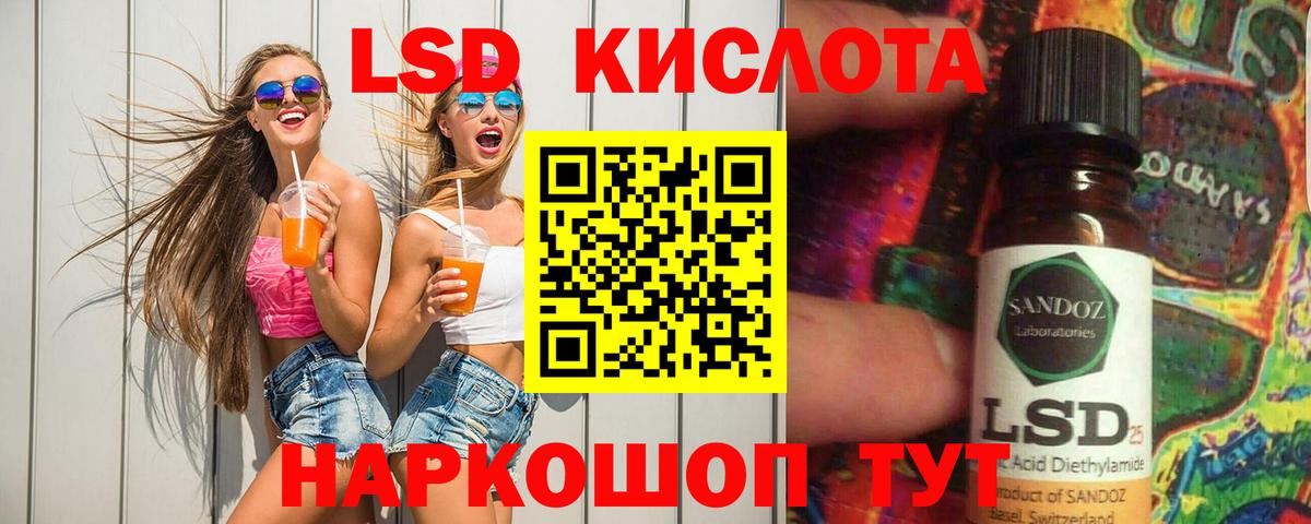 Узловая  Меф МЯУ МЯУ  Вход с VPN  МЕФ кристаллы  ГАШ  Бошки Шишки 