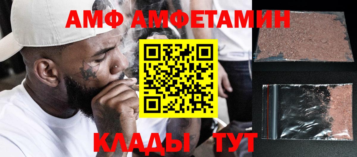 Узловая  МЕТАМФЕТАМИН кристалл  Вход с VPN 