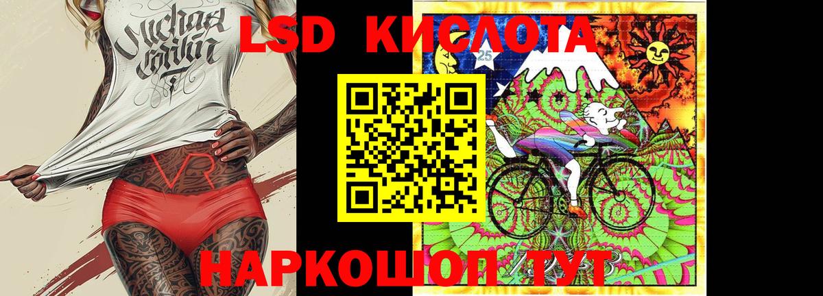 Узловая  Наркотические марки  Марки 25I-NBOMe 1500мкг  Вход с VPN  Марки 25I-NBOMe 1500мкг 