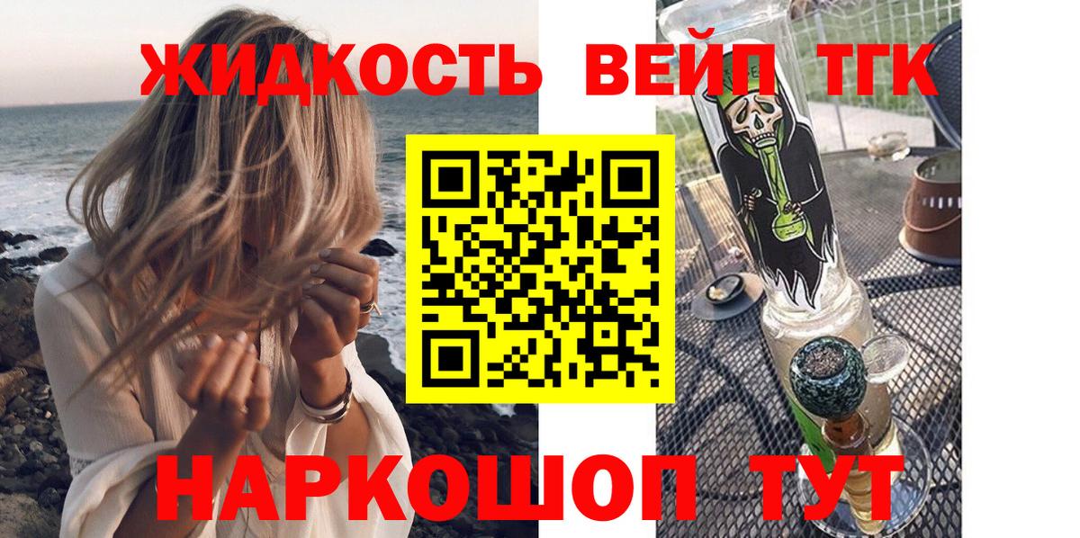 гидра зеркало  Вход с VPN  Узловая  ТГК Wax  ТГК гашишное масло 