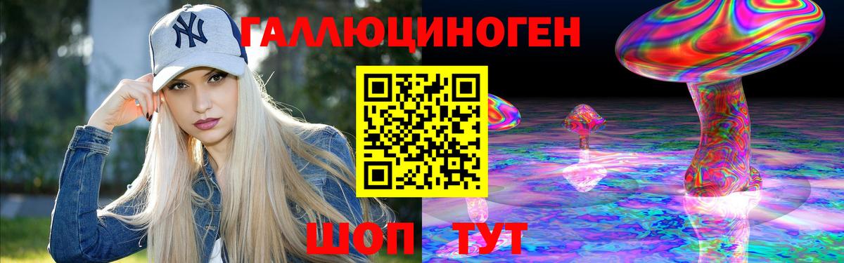 Псилоцибиновые грибы мицелий Узловая