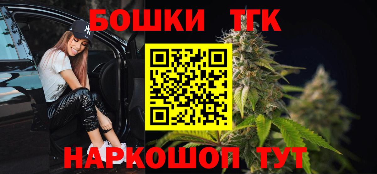 КЕТАМИН Узловая